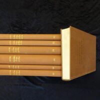 Die deutschen Zinngiesser und ihre Marken. 7 Bände (= komplett).